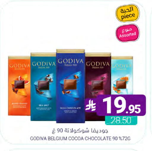 available at اسواق المنتزه in مملكة العربية السعودية, السعودية, سعودية - سيهات