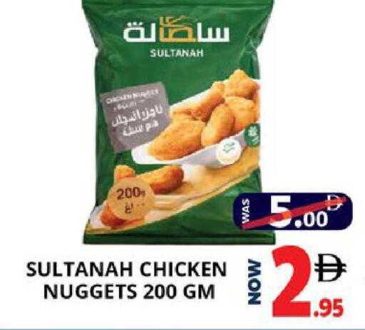 available at اكسبرس المدينة هايبرماركت in الإمارات العربية المتحدة , الامارات - أبو ظبي