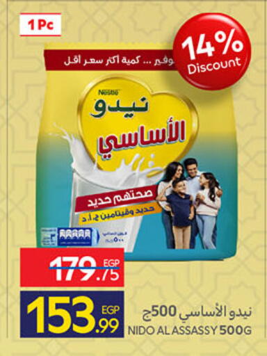 available at Carrefour  in Egypt - Cairo