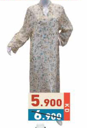 available at  رامز in الكويت - محافظة الجهراء