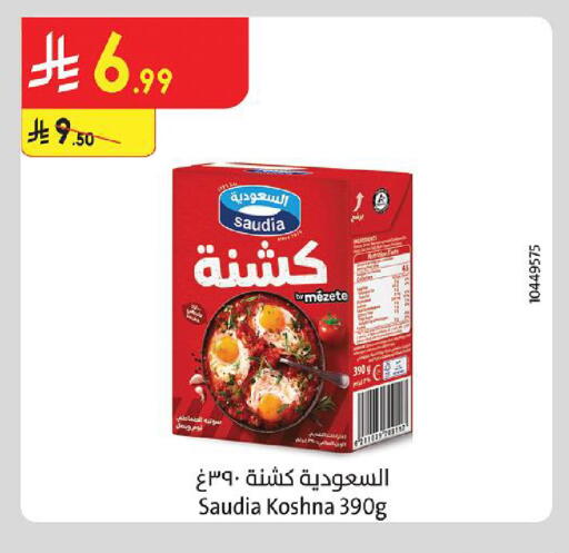 available at Danube in KSA, Saudi Arabia, Saudi - Dammam