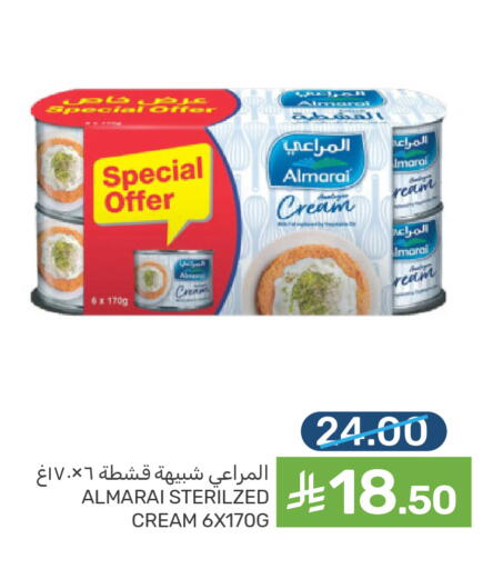 available at  مـزايــا in مملكة العربية السعودية, السعودية, سعودية - سيهات