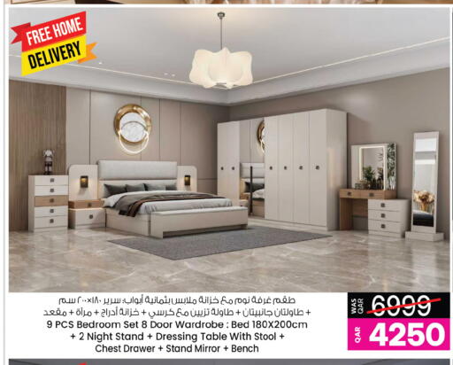 available at Ansar Gallery in Qatar - Al-Shahaniya