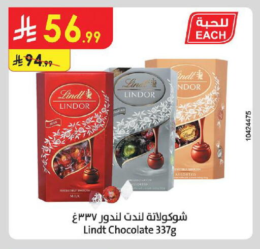 available at Danube in KSA, Saudi Arabia, Saudi - Khamis Mushait