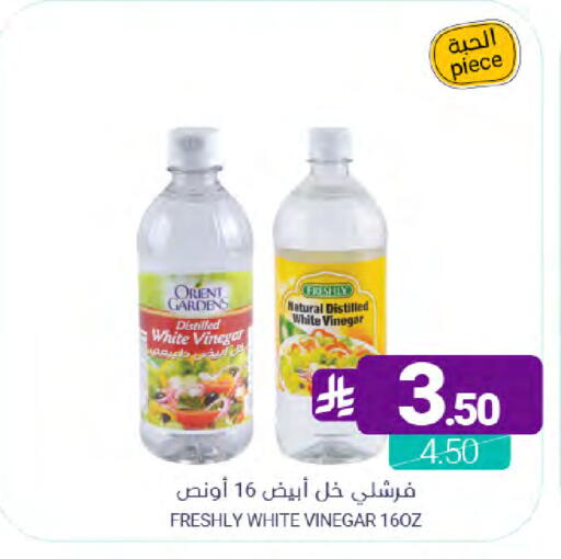 available at Muntazah Markets in KSA, Saudi Arabia, Saudi - Qatif