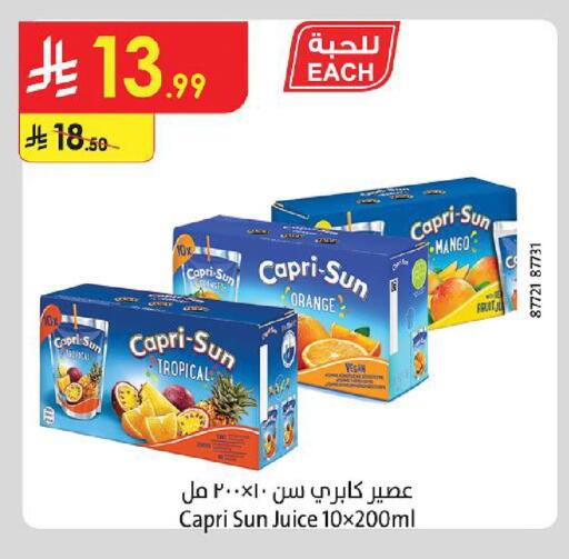 Orange Mango available at Danube in KSA, Saudi Arabia, Saudi - Jazan