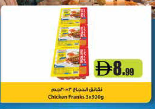 available at Istanbul Supermarket in UAE - Abu Dhabi