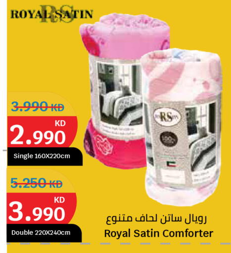 available at سيتي هايبرماركت in الكويت - محافظة الأحمدي