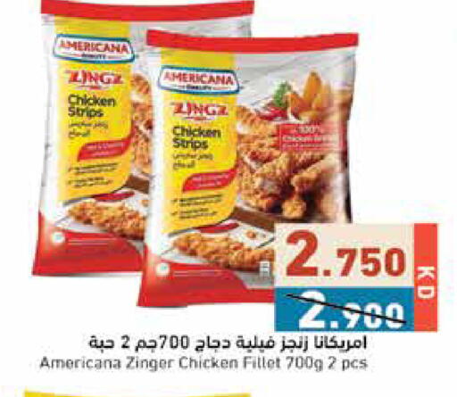 available at Ramez in Kuwait - Ahmadi Governorate