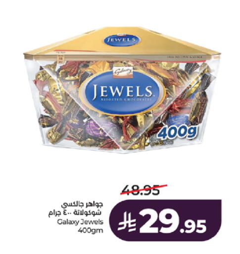 available at LULU Hypermarket in KSA, Saudi Arabia, Saudi - Yanbu