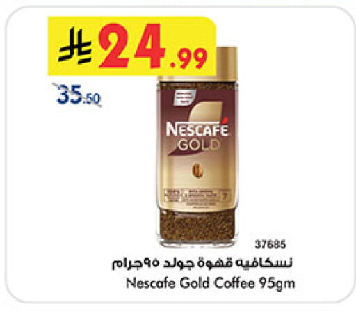 available at Bin Dawood in KSA, Saudi Arabia, Saudi - Mecca