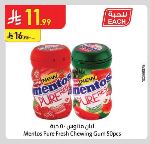 available at Danube in KSA, Saudi Arabia, Saudi - Medina