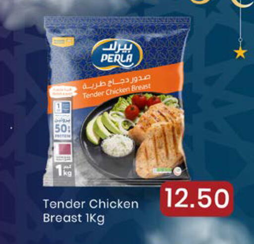 available at New Indian Supermarket in Qatar - Al Shamal