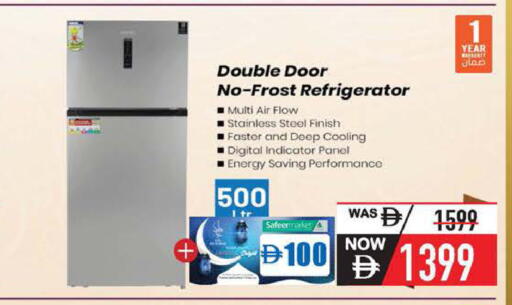 available at السفير ماركت in الإمارات العربية المتحدة , الامارات - رَأْس ٱلْخَيْمَة