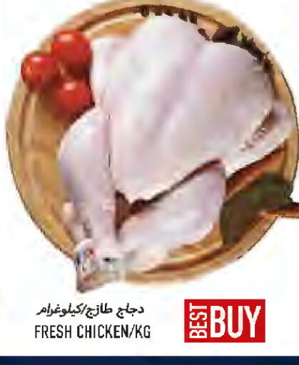 available at Rawabi Market Ajman in UAE - Sharjah / Ajman