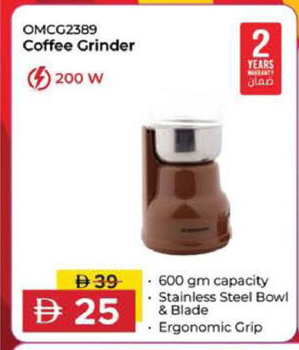 available at Safeer Market in UAE - Ras al Khaimah