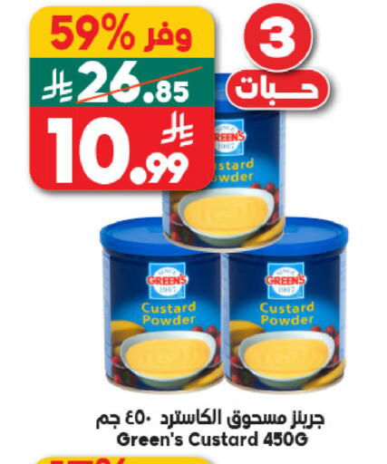 available at Dukan in KSA, Saudi Arabia, Saudi - Mecca