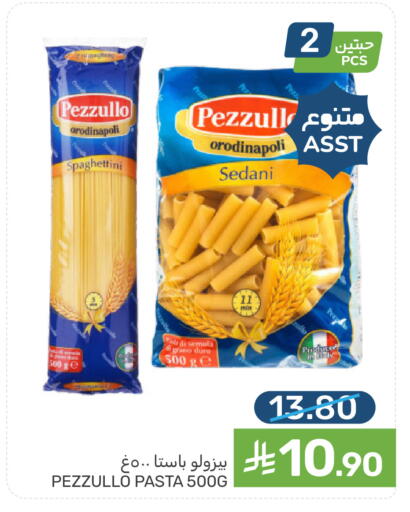 available at Mazaya in KSA, Saudi Arabia, Saudi - Dammam