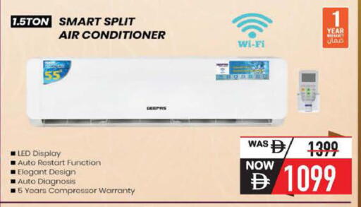 available at السفير ماركت in الإمارات العربية المتحدة , الامارات - رَأْس ٱلْخَيْمَة