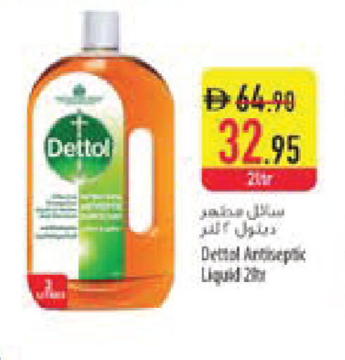 available at السفير ماركت in الإمارات العربية المتحدة , الامارات - ٱلْعَيْن‎