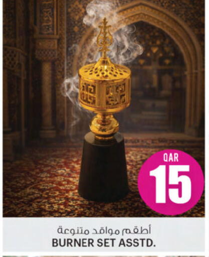 available at أنصار جاليري in قطر - الشمال