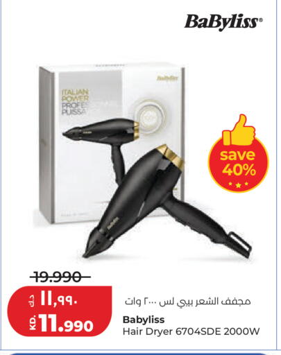 available at لولو هايبر ماركت in الكويت - محافظة الجهراء