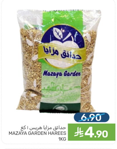 available at  مـزايــا in مملكة العربية السعودية, السعودية, سعودية - سيهات