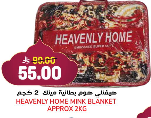 available at جراند هايبر in مملكة العربية السعودية, السعودية, سعودية - جدة