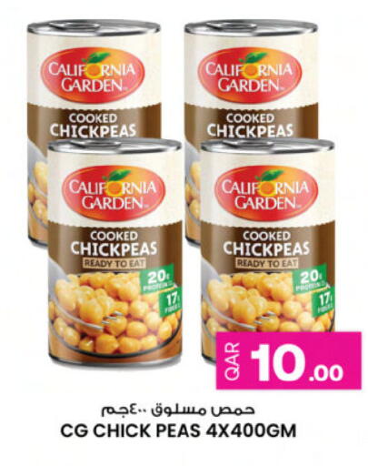 Peas available at Ansar Gallery in Qatar - Al Wakra