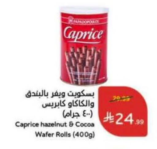 available at Hyper Panda in KSA, Saudi Arabia, Saudi - Buraidah