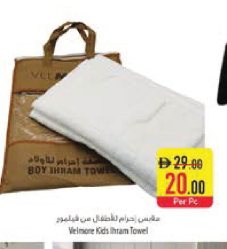 available at السفير ماركت in الإمارات العربية المتحدة , الامارات - الشارقة / عجمان