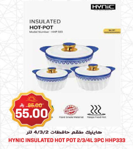 available at Grand Hyper in KSA, Saudi Arabia, Saudi - Jeddah