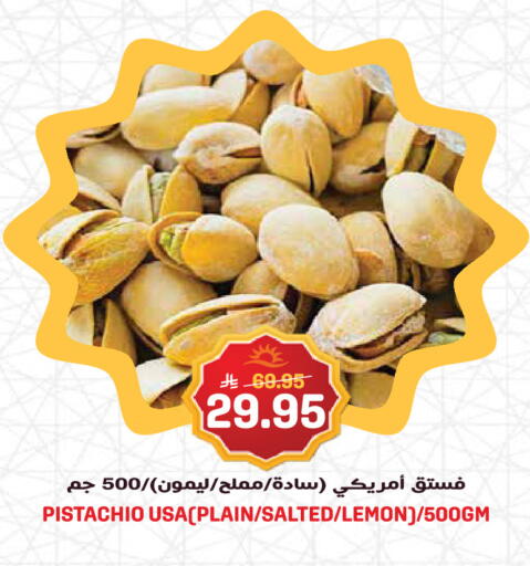 Lemon available at Grand Hyper in KSA, Saudi Arabia, Saudi - Jeddah