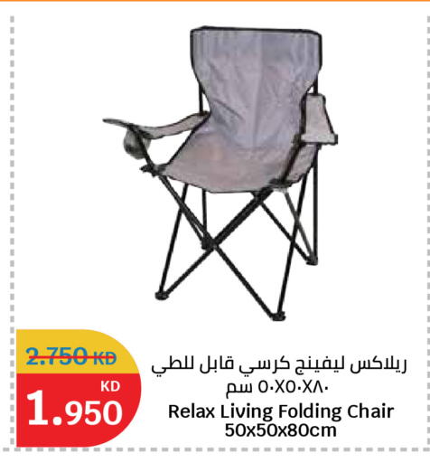 available at سيتي هايبرماركت in الكويت - مدينة الكويت