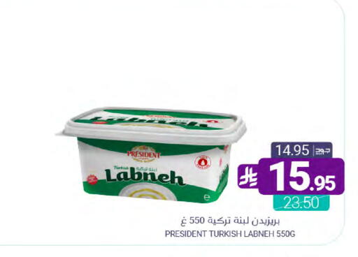 available at اسواق المنتزه in مملكة العربية السعودية, السعودية, سعودية - سيهات