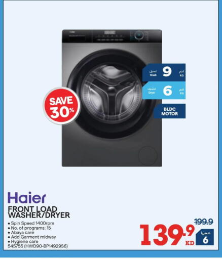 available at X-Cite in Kuwait - Ahmadi Governorate