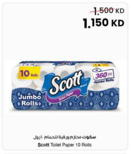 available at The Sultan Center in Kuwait - Jahra Governorate