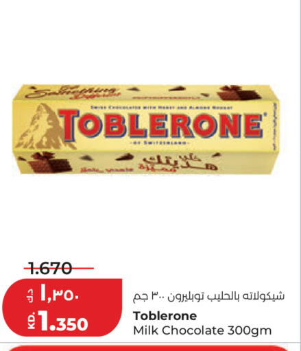 available at Lulu Hypermarket  in Kuwait - Kuwait City