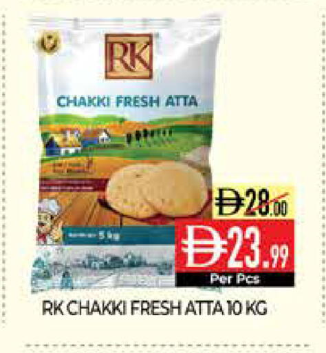 available at Delice Supermarket in UAE - Abu Dhabi