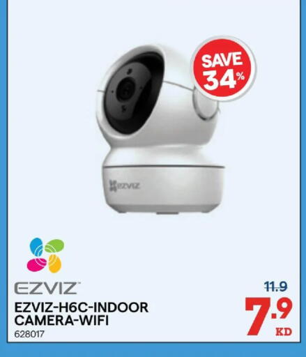 available at X-Cite in Kuwait - Ahmadi Governorate