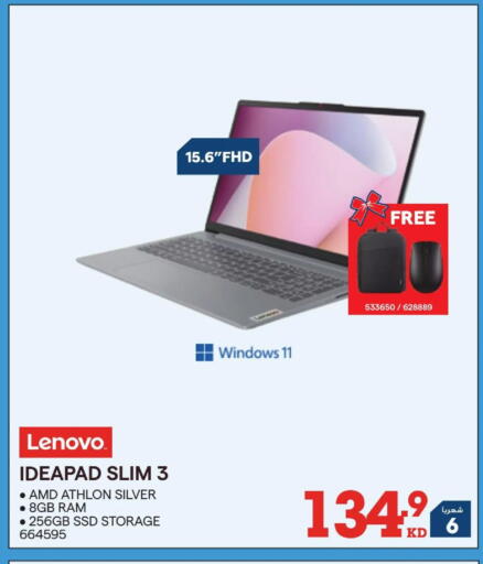 available at X-Cite in Kuwait - Ahmadi Governorate