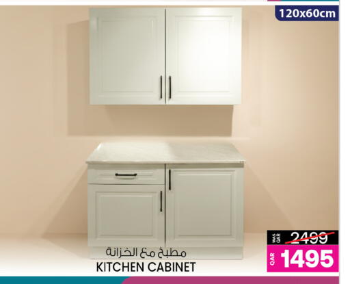 available at Ansar Gallery in Qatar - Al Daayen