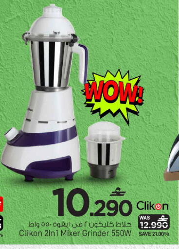 available at MARK & SAVE in Oman - Sohar