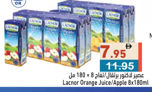 Apple Orange available at أسواق رامز in الإمارات العربية المتحدة , الامارات - رَأْس ٱلْخَيْمَة