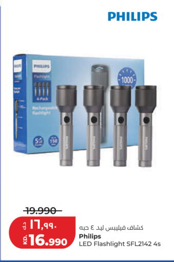 available at لولو هايبر ماركت in الكويت - محافظة الجهراء