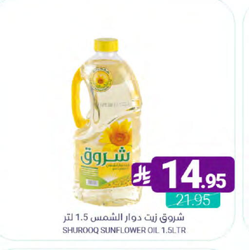 available at Muntazah Markets in KSA, Saudi Arabia, Saudi - Qatif