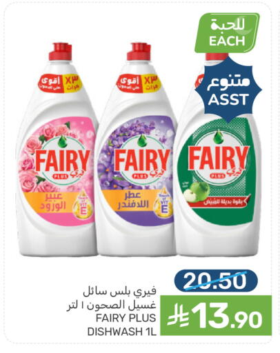 available at  مـزايــا in مملكة العربية السعودية, السعودية, سعودية - سيهات