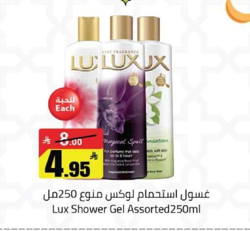 available at Hypermarket Stor in KSA, Saudi Arabia, Saudi - Tabuk