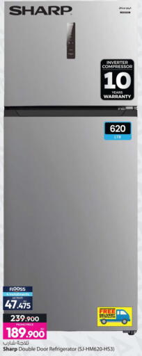 available at Ansar Gallery in Bahrain