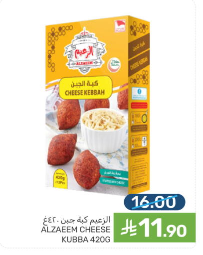 available at  مـزايــا in مملكة العربية السعودية, السعودية, سعودية - القطيف‎